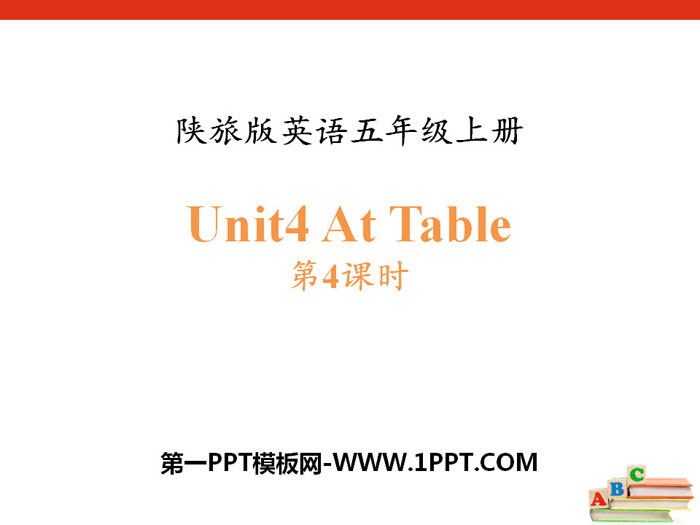 《At Table》PPT课件下载