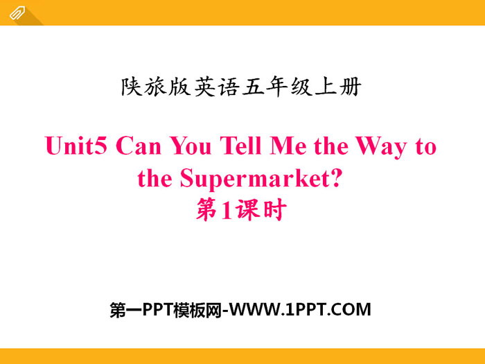 《Can You Tell Me the Way to the Supermarket?》PPT