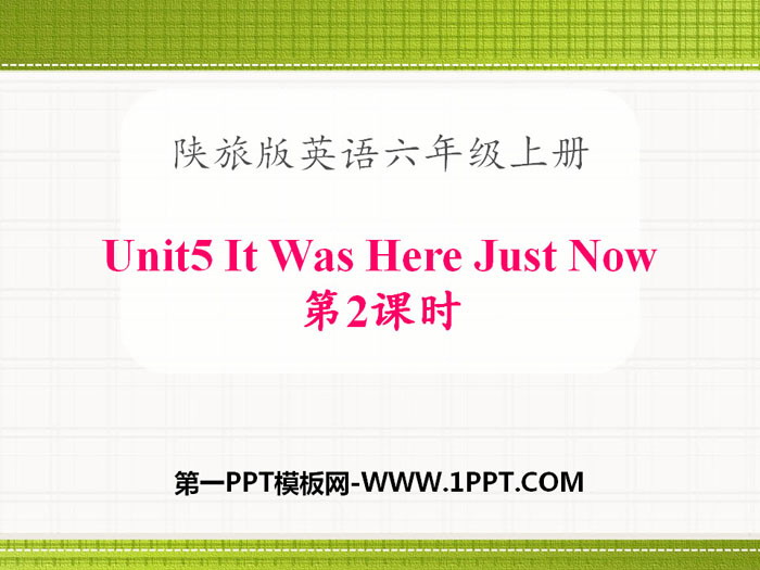 《It Was Here Just Now》PPT课件