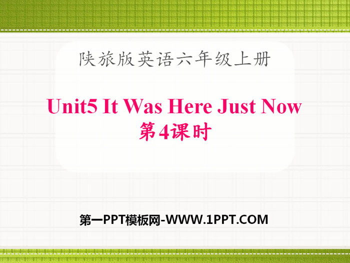 《It Was Here Just Now》PPT课件下载