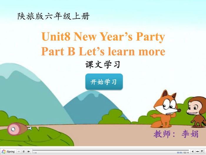 《New Year\s Party》Flash动画免费下载