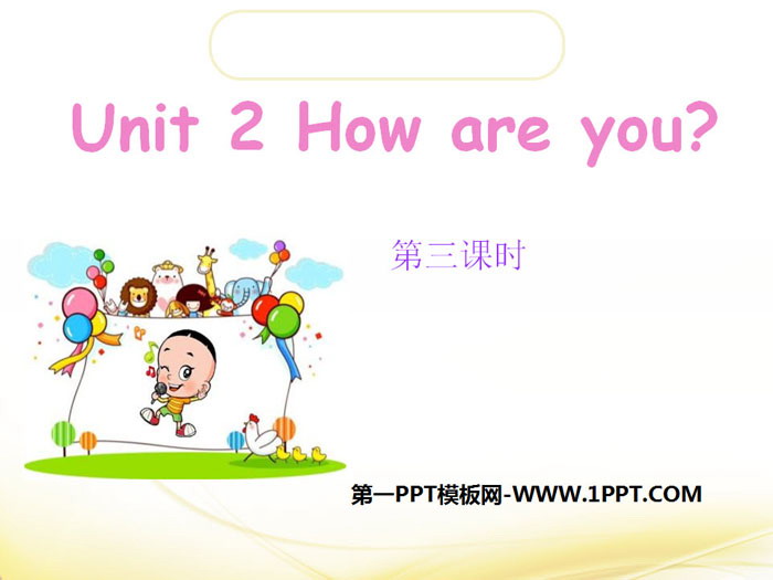 《How are you?》PPT课件免费下载