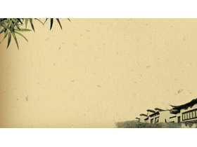 两张古典中国风PPT背景图片