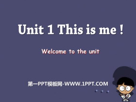 《This is me》PPT
