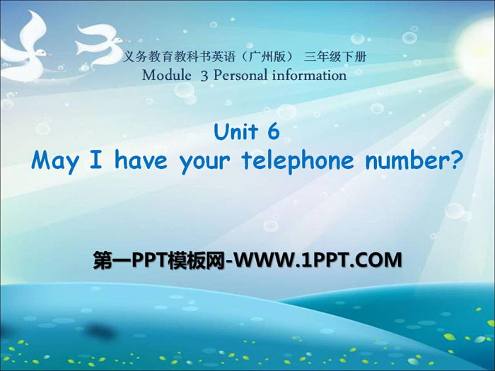 《May I have your telephone number?》PPT课件
