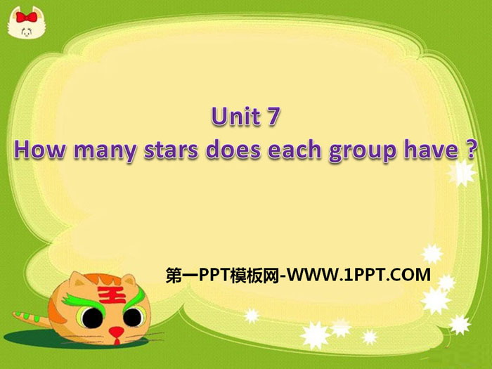 《How many stars does each group have》PPT