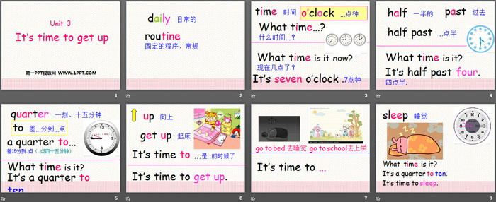 《It\s time to get up》PPT