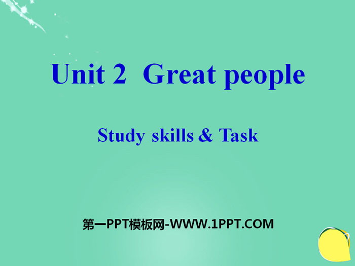 《Great people》Study skills&TaskPPT