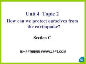 《How can we protect ourselves from the earthquake?》SectionC PPT