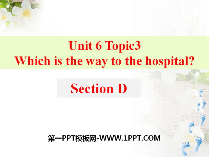 《Which is the way to the hospital?》SectionD PPT