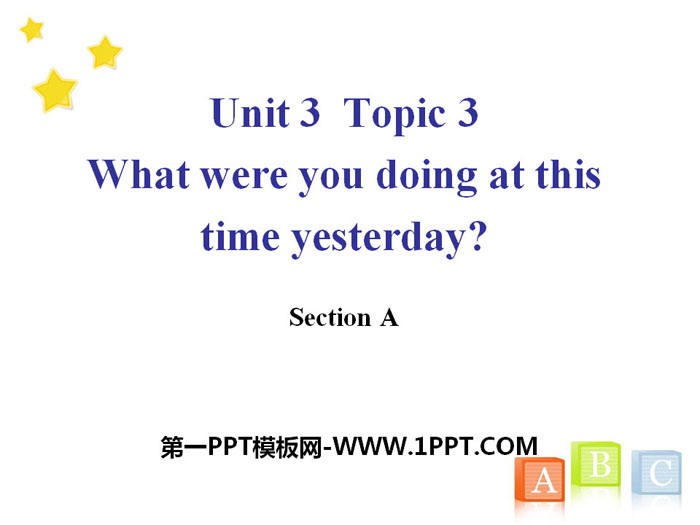 《What were you doing at this time yesterday?》SectionA PPT