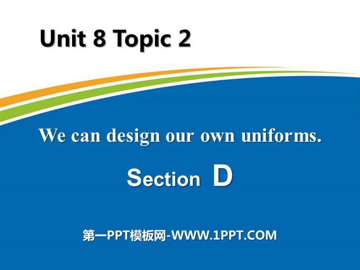 《We can design our own uniforms》SectionD PPT