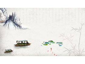 九张古典水墨中国风PPT背景图片