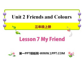 《My Friend》Friends and Colours PPT课件