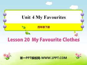 《My Favourite Clothes》My Favourites PPT课件