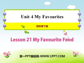 《My Favourite Food》My Favourites PPT课件