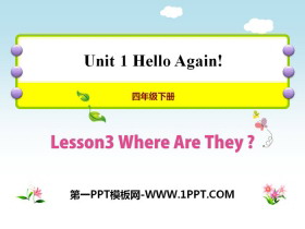 《Where Are They?》Hello Again! PPT课件