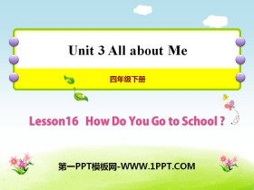 《How Do You Go to School?》All about Me PPT课件