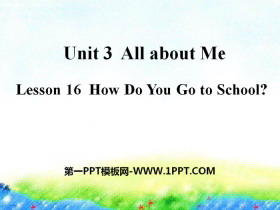 《How Do You Go to School?》All about Me PPT