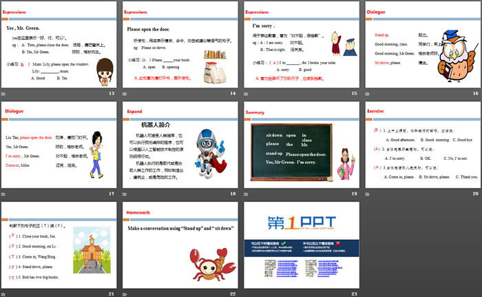 《In class!》PPT(第一课时)