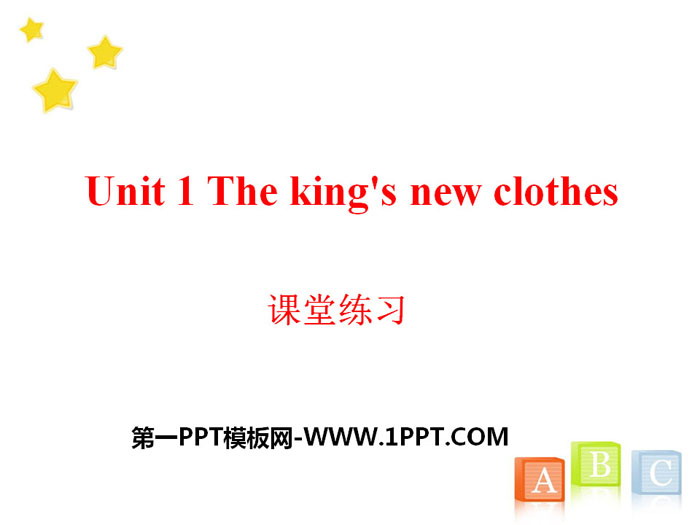 《The king\s new clothes》课堂练习PPT