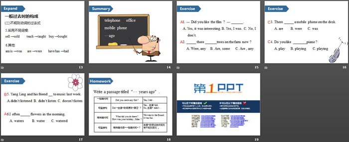 《Then and now》PPT(第二课时)