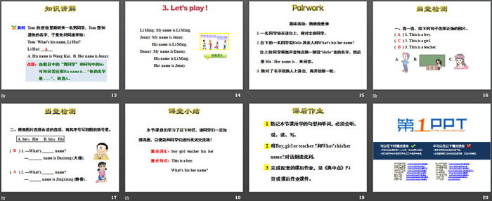《Boy,Girl and Teacher》School and Numbers PPT课件