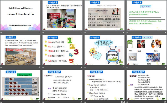《Numbers 1~5》School and Numbers PPT