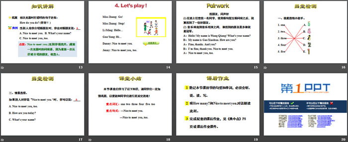 《Numbers 1~5》School and Numbers PPT课件