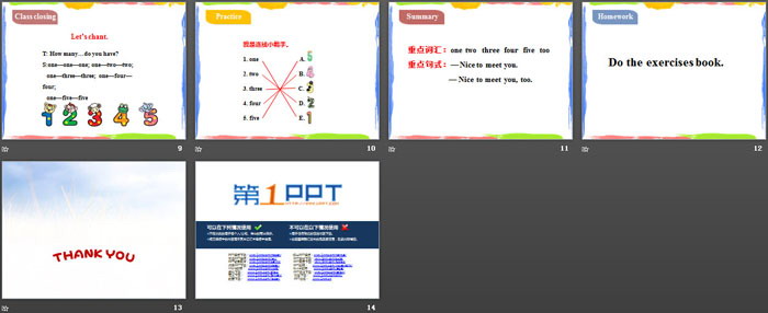 《Numbers 1~5》School and Numbers PPT教学课件