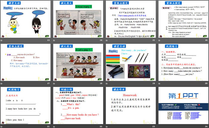 《How Many?》School and Numbers PPT