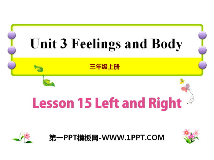 《Left and Right》Feelings and Body PPT课件