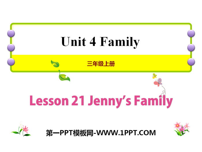 《Jenny\s Family》Family PPT课件