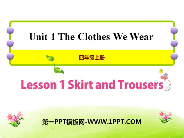 《Skirt and Trousers》The Clothes We Wear PPT