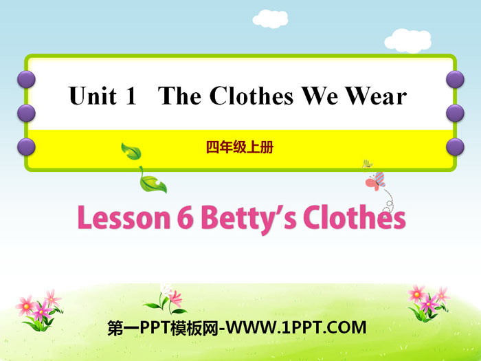《Betty\s Clothes》The Clothes We Wear PPT教学课件