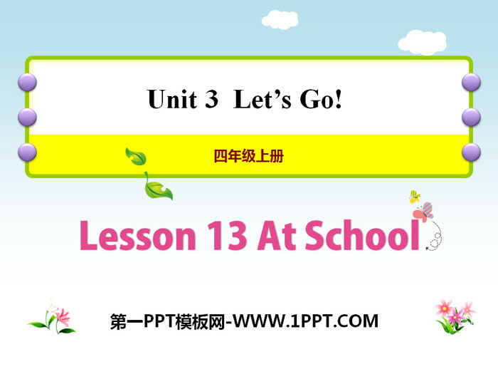 《At School》Let\s Go! PPT课件