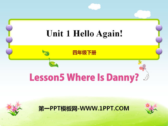 《Where Is Danny?》Hello Again! PPT课件