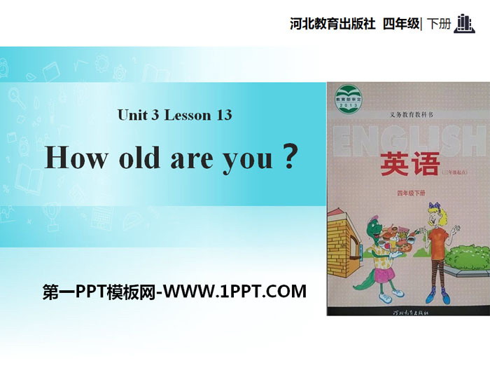 《How Old Are You?》All about Me PPT教学课件