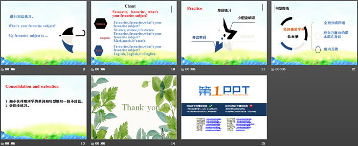 《My Favourite Subject》My Favourites PPT