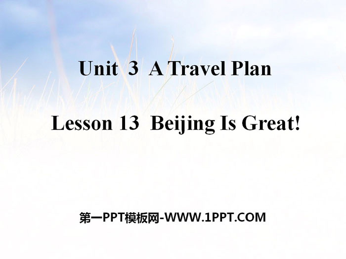《Beijing Is Great!》A Travel Plan PPT课件