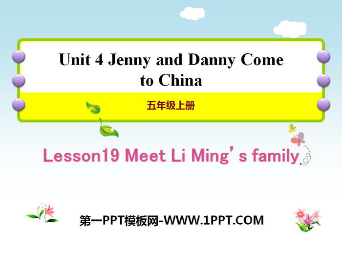 《Meet Li Ming\s Family》Jenny and Danny Come to China PPT教学课件