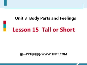 《Tall or Short》Body Parts and Feelings PPT免费课件