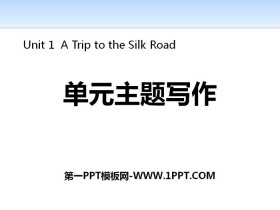 《单元主题写作》A Trip to the Silk Road PPT