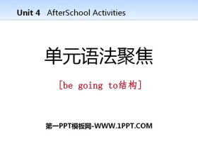 《单元语法聚焦》After-School Activities PPT