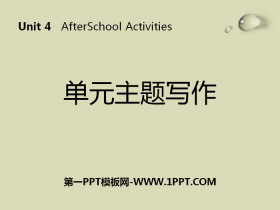 《单元主题写作》After-School Activities PPT