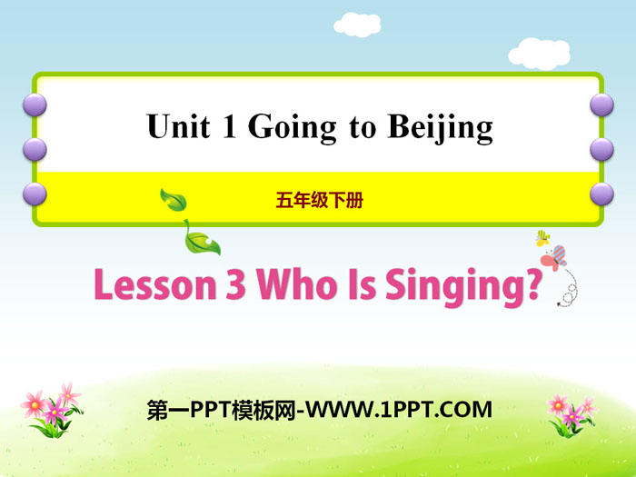 《Who Is Singing?》Going to Beijing PPT