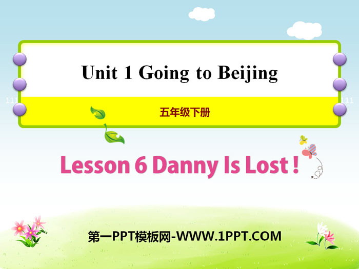《Danny Is Lost!》Going to Beijing PPT