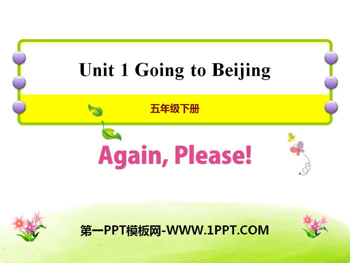 《Again,Please!》Going to Beijing PPT