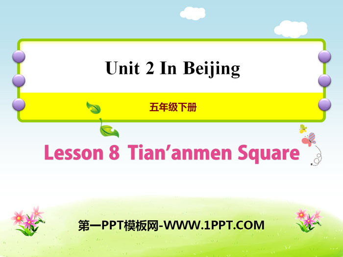 《Tian\anmen Square》In Beijing PPT课件