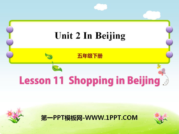 《Shopping in Beijing》In Beijing PPT课件